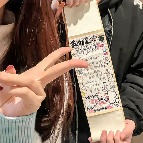 卷轴手写信手工diy书写绘画礼物