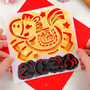 马年拓印模板福字拓印模具幼儿园新年手工diy福字门贴2026装饰