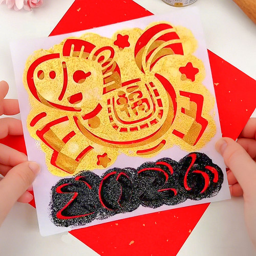 幼儿园马年diy拓印模板福字模具