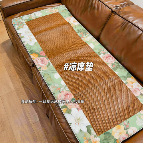 冰凉一夏~不用坐的满屁股汗啦！