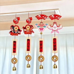 马年客厅贺年挂饰吉祥物挂件新年春节门把手2026氛围场景布置装饰