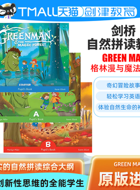 剑桥自然拼读教材 Green man幼儿英语启蒙 Greenman and the Magic Forest AB级别学生用书3-6岁幼儿学龄前读写启蒙认知幼儿园教材