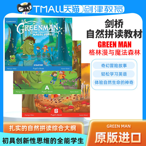 剑桥自然拼读教材 Green man幼儿英语启蒙 Greenman and the Magic Forest AB级别学生用书3-6岁幼儿学龄前读写启蒙认知幼儿园教材