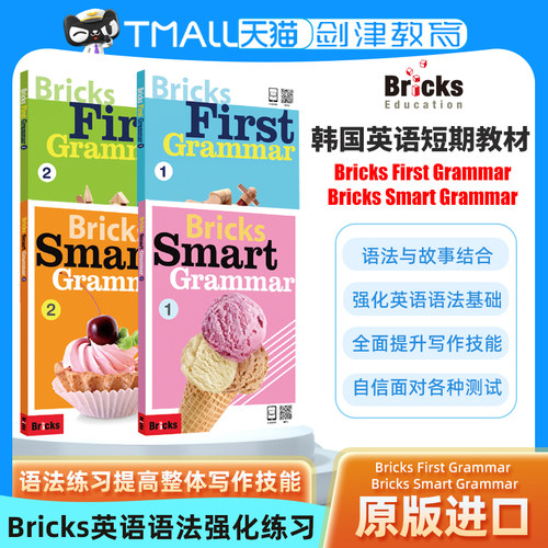BricksFirst/SmartGrammar