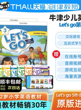 【顺丰包邮】原版进口牛津少儿英语letsgo第五版begin 1 2 3 4 5 6教材let's go小学教材6-12岁课外辅导教材教师书 自然拼读教材