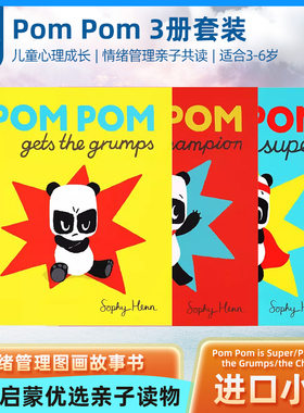 Pom Pom is Super/Panda Gets the Grumps/the Champion 3册套装 Sophy Henn 儿童心理成长 情绪管理图画故事书 英文原版进口绘本