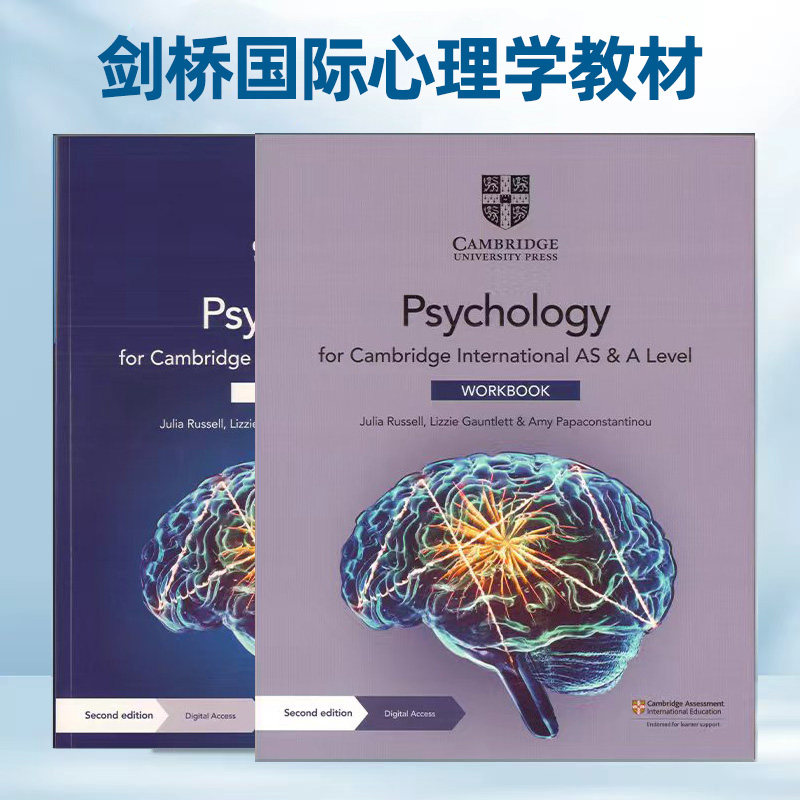剑桥国际心理学教材 Cambridge International AS & A Level Psychology Coursebook/Workbook 学生用书练习册 剑桥国际书