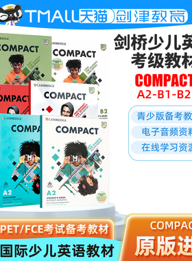 剑桥少儿英语考级教材compact Key for Schools A2 B1 B2 KET PET FCE考试备考教材 综合教程 2020年青少版学生用书练习册在线账号