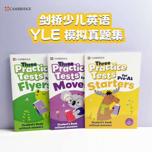 2026版剑桥少儿英语yle考试全真试题 剑桥YLE一二三级真题集Cambridge Three Practice Tests for Pre A1 Starters Movers Flyers