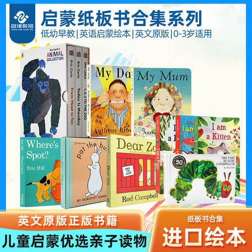 brownbear棕色的熊启蒙纸板书