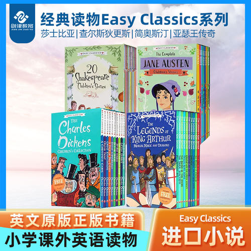 原版进口莎士比亚全集