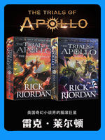 The Dark Prophecy, The Trials of Apollo, Teenage fantasy novel, Extracurricular Reading English, The Burning Maze thumbnail 4