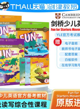 新版剑桥少儿英语YLE一级官方考试教材 Fun for Starters movers flyers儿童听说读写Cambridge English  funfor英文原版教师用书