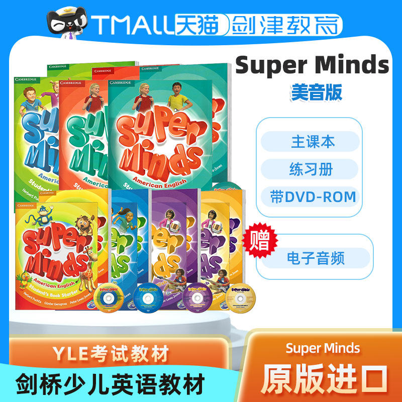 super minds 美音版 原版进口剑桥少儿英语教材yle考试教材 预备级 6