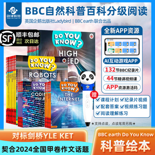 You 读物儿童知识剑少 BBC 地球自然科普百科分级阅读1 包邮 earth Know剑桥少儿英语小学科学绘本英文原版 4级Do 顺丰