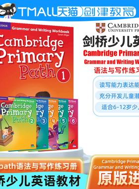 剑桥Cambridge Primary Path 语法与写作练习册English Grammar and Writing Workbook  进口原版少儿英语 6-12岁少儿美式国际教材