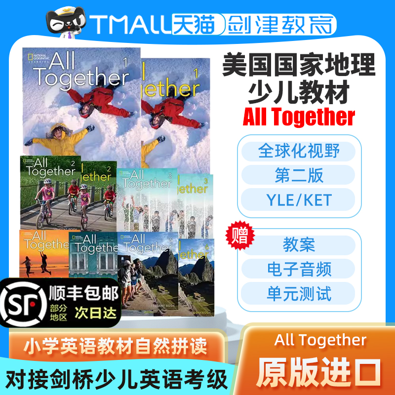 AllTogether美国国家地理教材