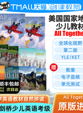【顺丰包邮】All Together美国国家地理小学教材1 2 3 4 5 6级英文原版中小学英语自然拼读国外课程系列剑桥少儿备考YLE KET音视频