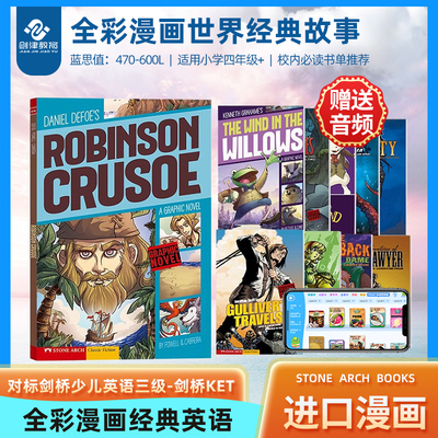 石拱英文原版小说THE WIZARD OF OZ绿野仙踪 鲁宾逊漂流记海底2万里爱丽丝梦游仙境儿童经典文学童话故事绘本英语课外阅读漫画小说