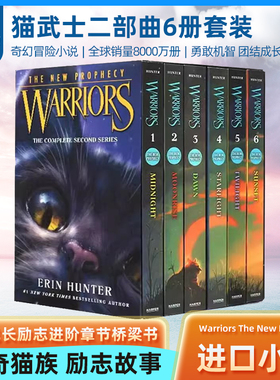 猫武士第二部二部曲Warriors The New Prophecy 6册第二季英文原版套装课外阅读进阶章节桥梁书传奇的猫族儿童奇幻成长励志