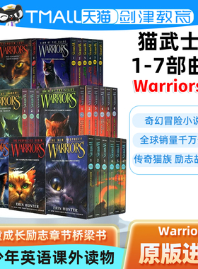 猫武士英文原版一二三四五六七部曲全套 warriors艾琳亨特 Warriors The Prophecies Begin 儿童奇幻冒险成长励志课外阅读进阶小说