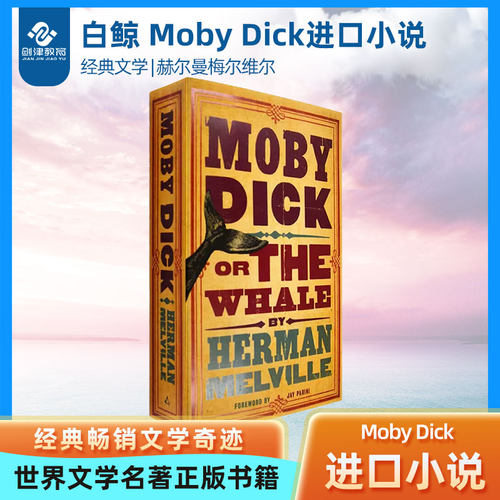 白鲸MobyDick英文原版小说