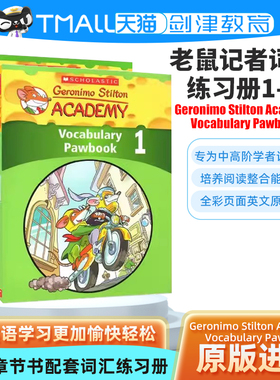 老鼠记者词汇练习册1-2 Geronimo Stilton Acadmey:Vocabulary Pawbook 英文原版词汇书 英文章节书配套儿童英语启蒙词汇练