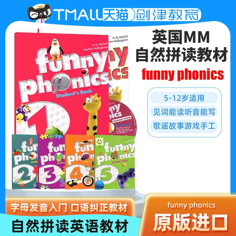 funny phonics原装进口5-12岁少儿英语自然拼读发音规则提升教材 1-5级字母发音入门口语口音纠正培训拼写双元音 含书本练习册软件