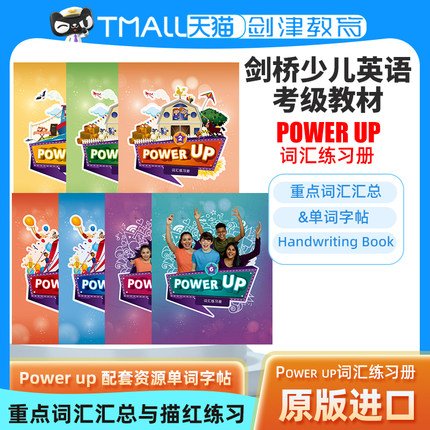 剑桥Power Up词汇手册套装少儿英语教材 1 2 3 4 5 6级别学生套装考级国际 powerup yle小学初中 KET PET词汇描红本语法英文考试