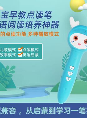 恬猫点读笔 配套可点读BBC earth自然科普百科分级阅读Do You Know 剑桥分级阅读