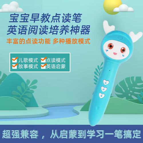 恬猫点读笔 配套可点读BBC earth自然科普百科分级阅读Do You Know 剑桥分级阅读