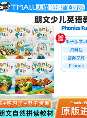 原版进口朗文少儿英语教材Phonics Fun 1 2 3 4 5 6级朗文英语小学教材自然拼读6-12岁phonicsfun教师书 寒暑假短期phonics