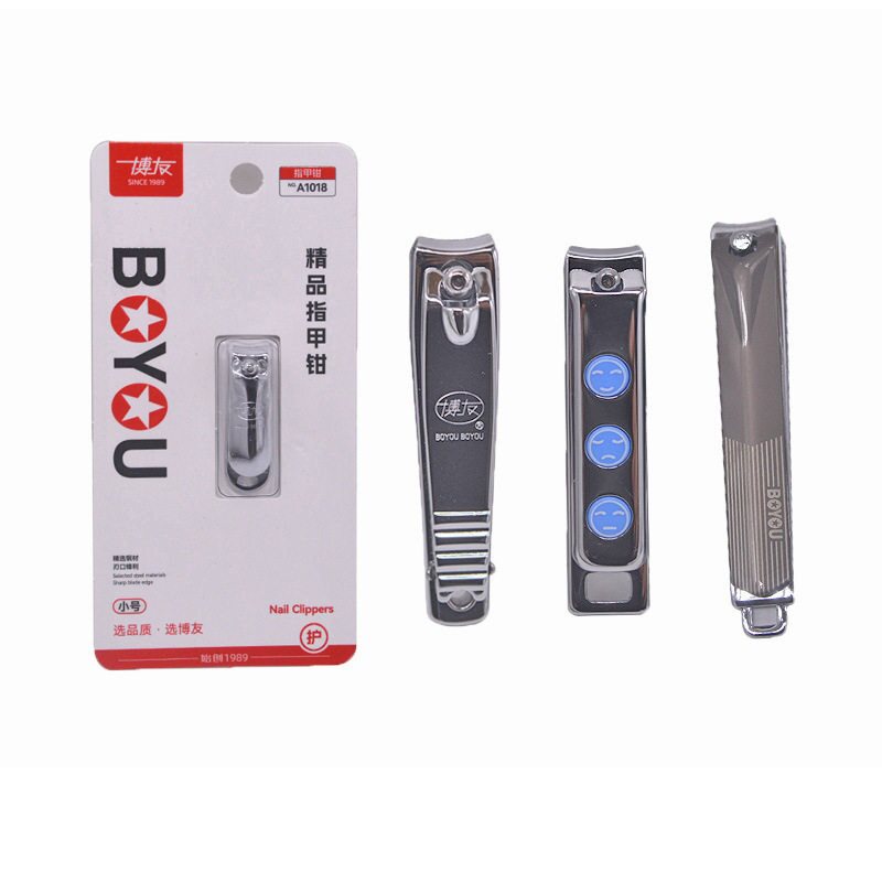 博友指甲钳 家用指甲刀便携式小号斜口修剪工具套装带锉刀趾甲剪