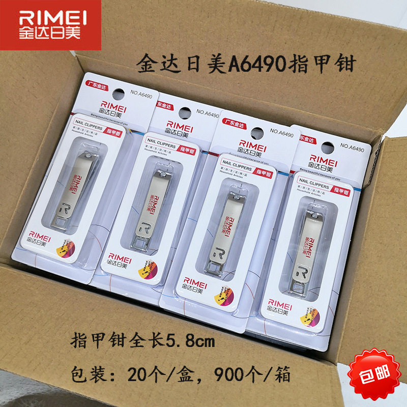 整盒金达日美A6490指甲刀好用不贵指甲钳修甲工具锋利刀刃吸卡装