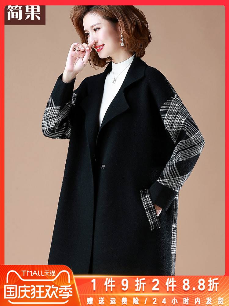 妈妈秋装洋气外套中年女秋冬中长大衣套装中老年春秋风衣2021新款