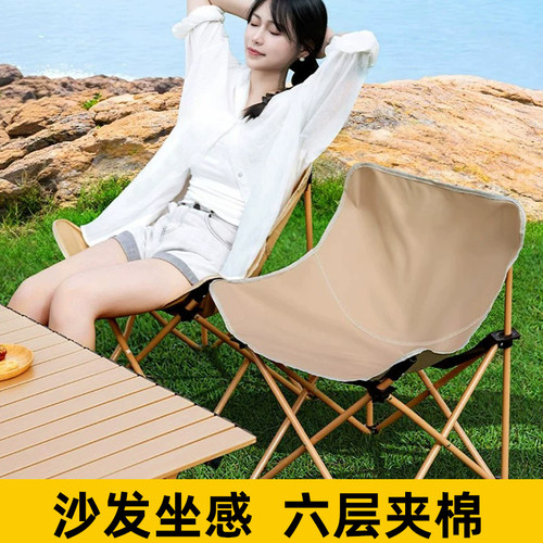 户外折叠椅加高月亮椅可调节躺椅露营椅子便携式沙滩钓鱼野餐椅子