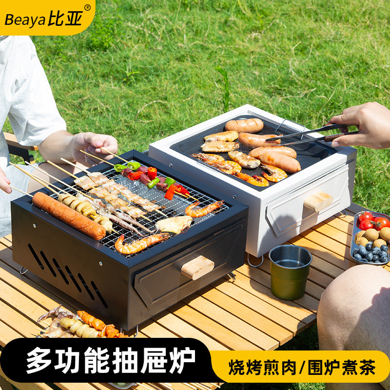 烧烤炉子家用户外烧烤架围炉煮茶烤火炉套装室内碳烤炉子器具全套