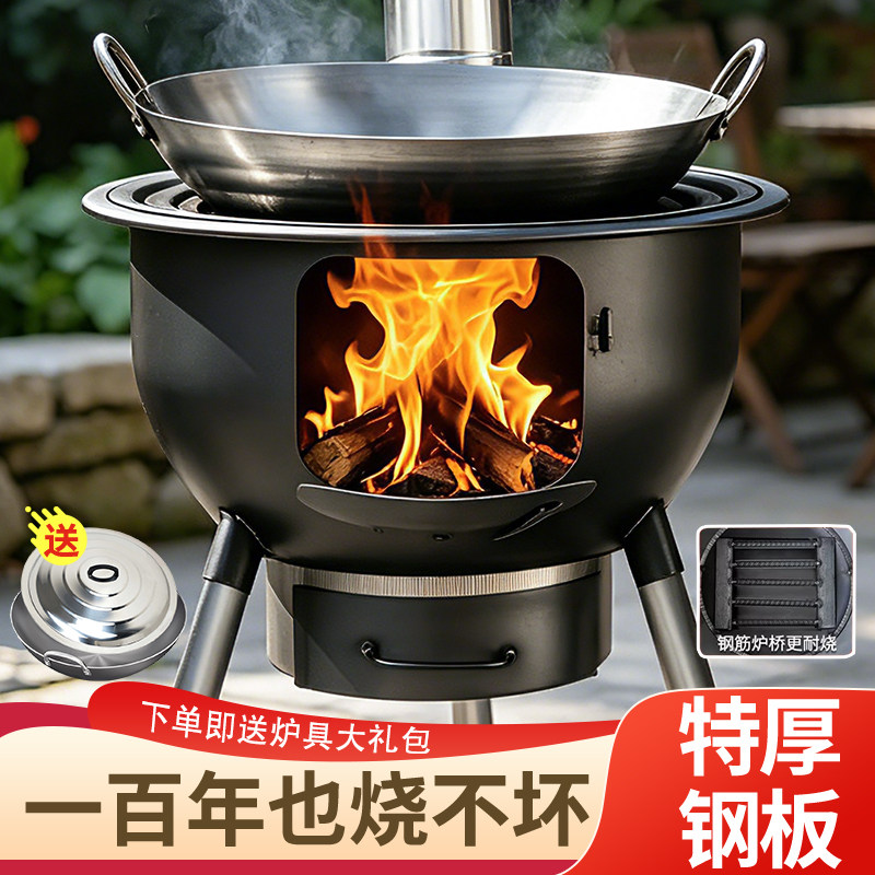 柴火灶新款柴火炉农村家用柴火灶老式烧木柴户外便携铁锅灶台柴火