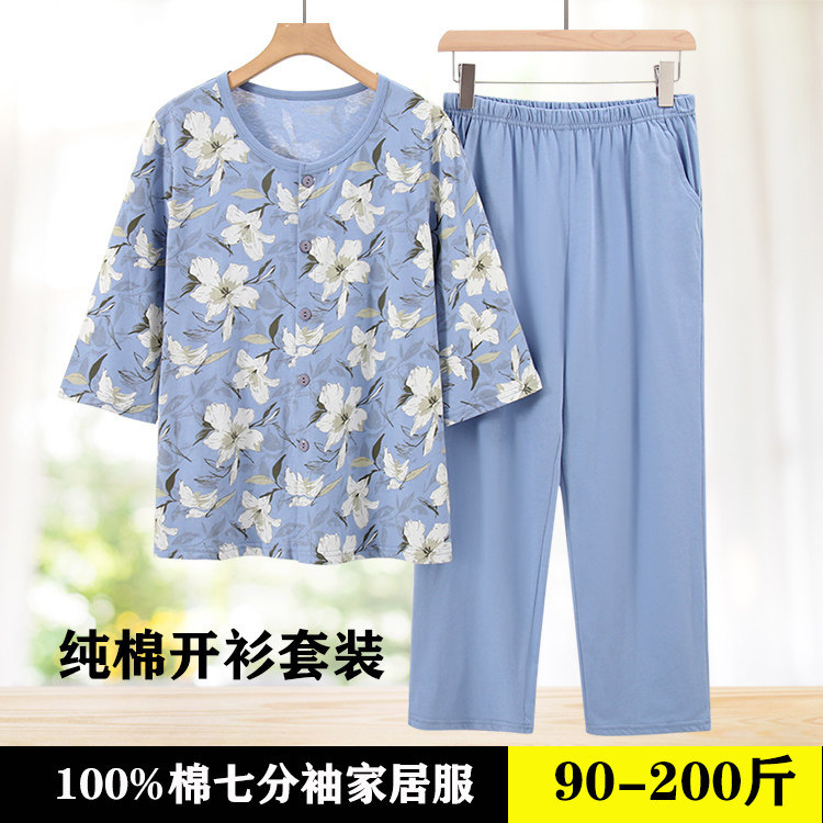 中老年女士纯棉七分袖九分裤睡衣套装宽松大码家居服妈妈薄款睡衣