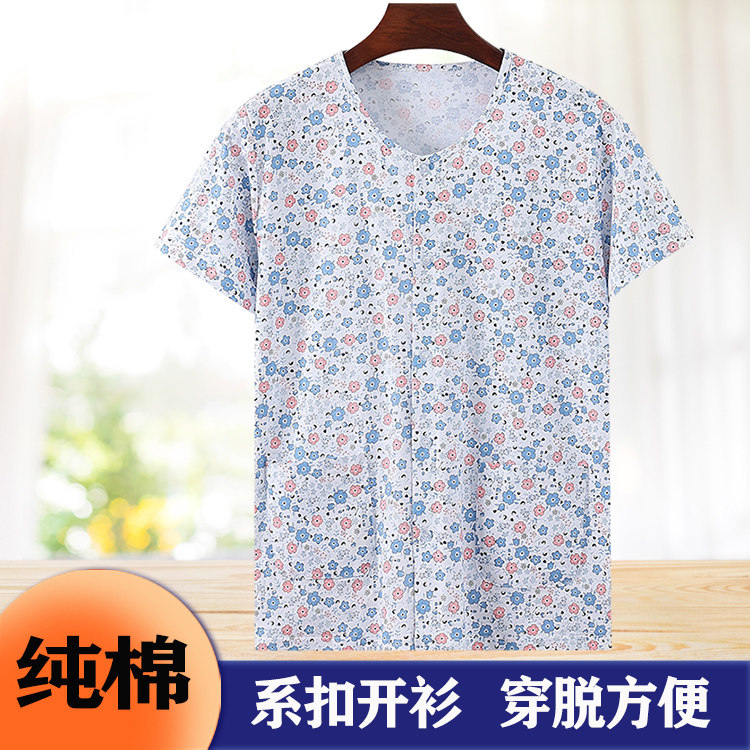 中年人短袖开衫女半袖汗衫纯棉宽松夏季对襟纽扣老人奶奶背心妈妈