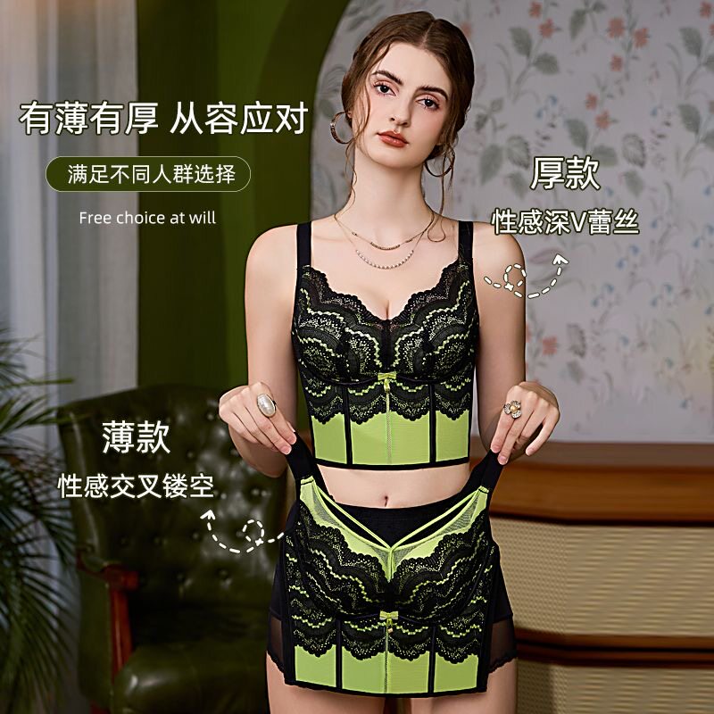 长款体雕衣收副乳调整型文胸提拉矫正上托聚拢防下垂塑形美背内衣