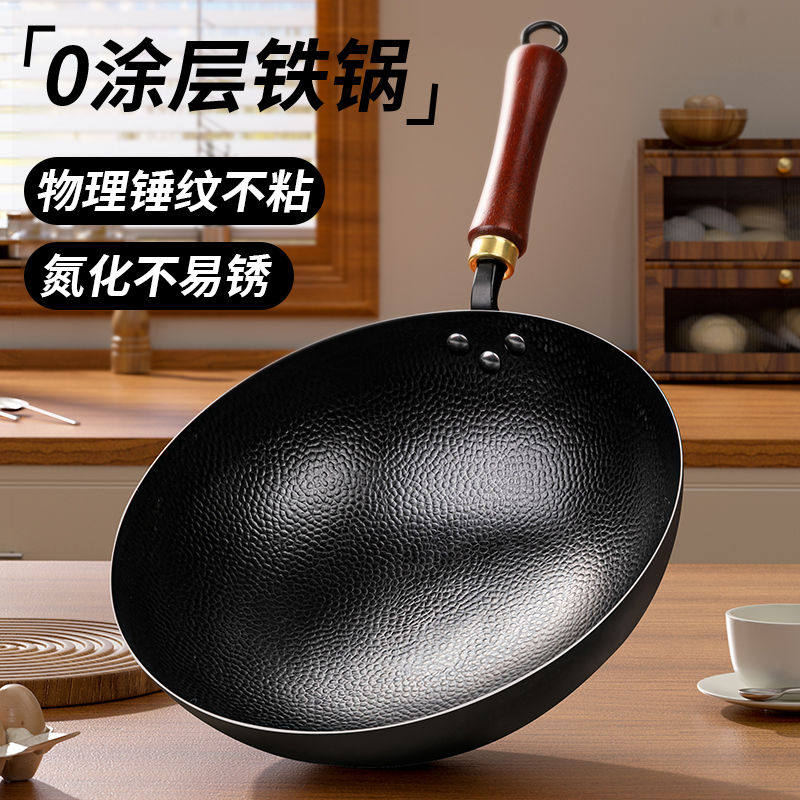 章丘老式手工锻打铁锅炒菜锅家用炒锅不粘锅无涂层燃气灶专用锅具
