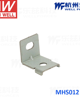 明纬电源配件MHS012 支架适用 LRS-350/200 RSP-200/320 SE-450