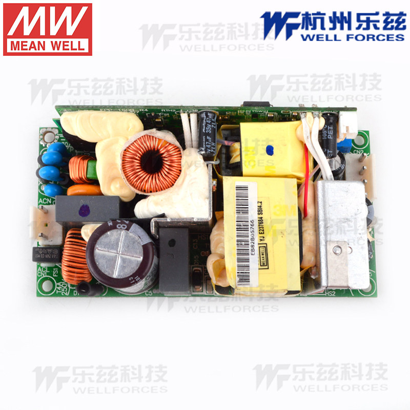 明纬开关电源EPP-100-12V8.5A裸版驱动15V6.67A 24V4.2A 48V2.1A