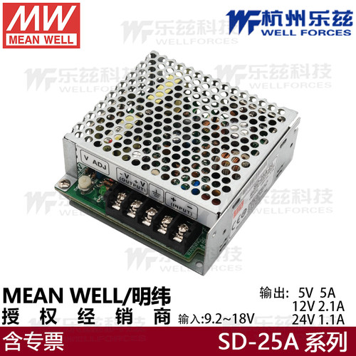 SD-25A-24明纬开关电源DC-DC