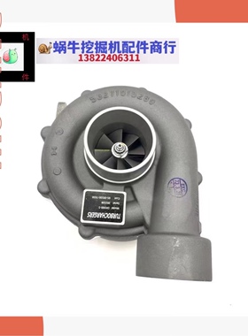 挖掘机大宇斗山DH258 280 290 300 330 -3-5-7-9发动机涡轮增压器