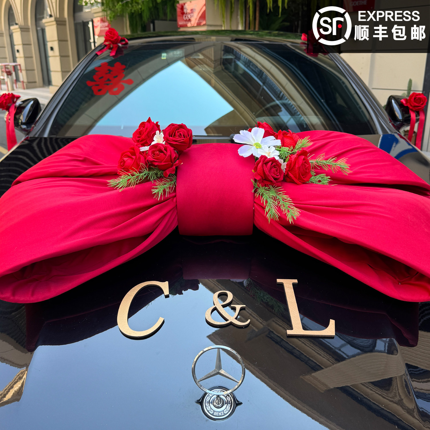 主婚车装饰车头花全套仿真花