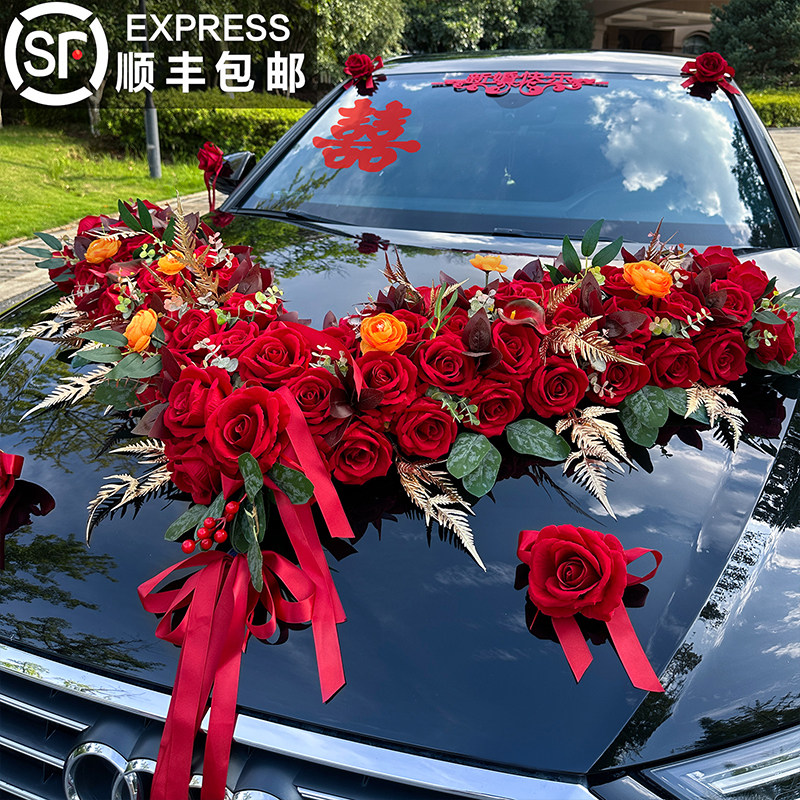 主婚车装饰车头花结婚大V车队