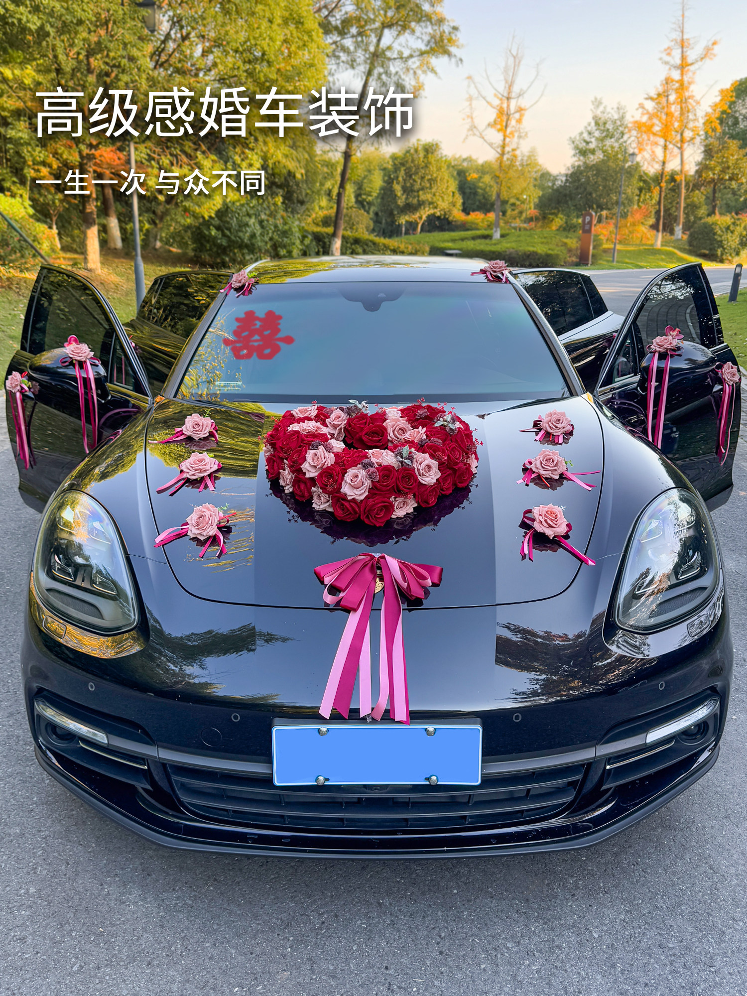 主婚车装饰车头花结婚头车彷真花车队花车拉花高级感吸盘布置全套