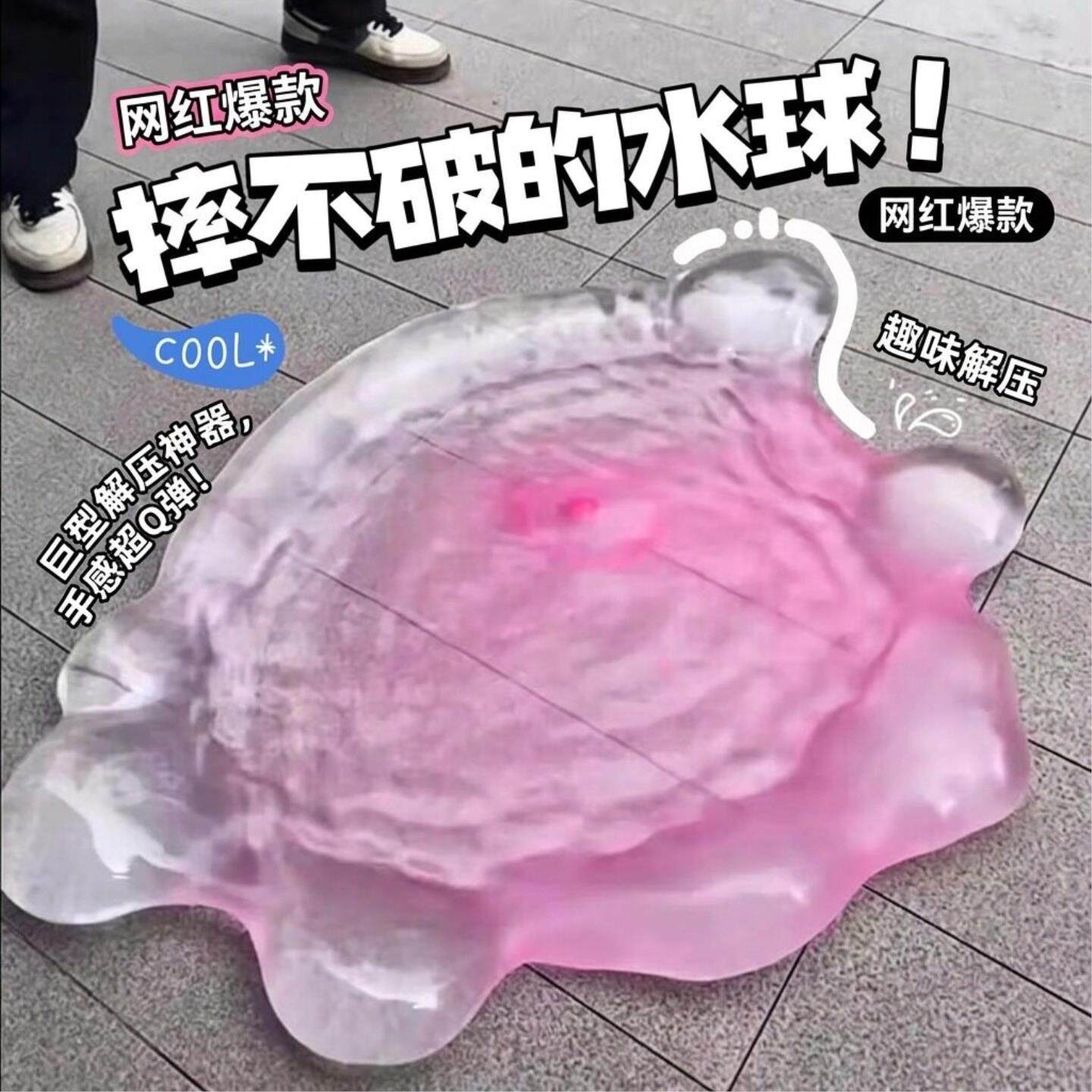 爆款儿童水球超大弹弹球注水不破充气球网红解压充气弹力球泡泡球